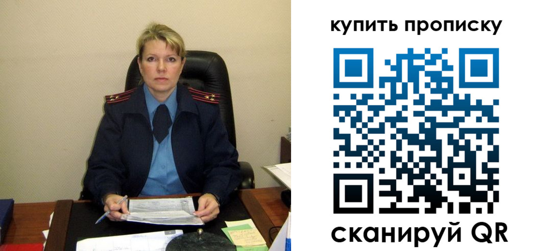 регистрация для школы в Волгодонске